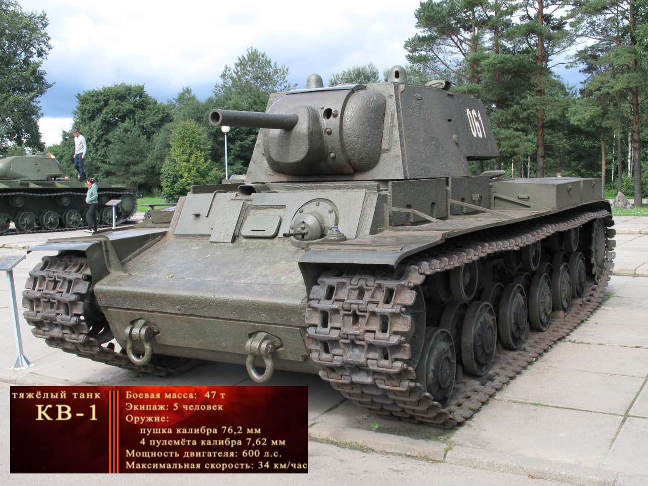 Panzer kv-1 Online-Puzzle