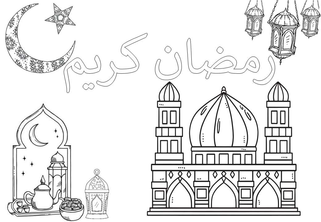 ihya ramadán puzzle online a partir de foto