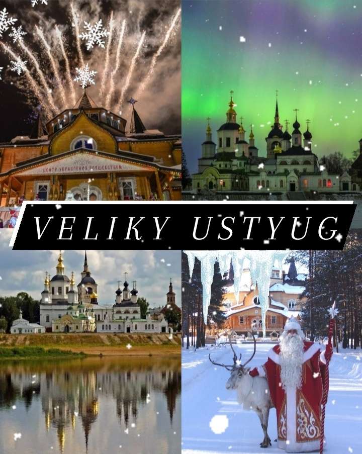 Veliky Ustyugへようこそ！ 写真からオンラインパズル