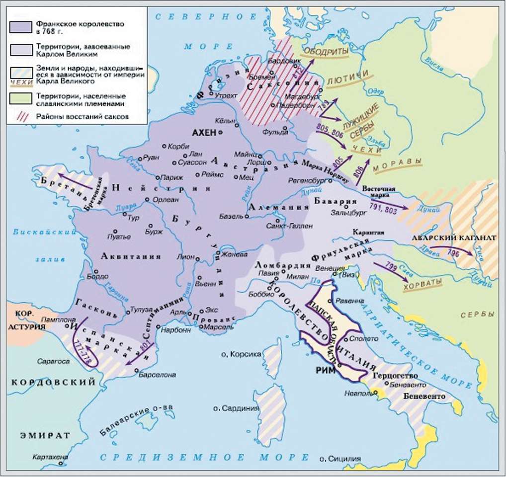Empire of Charlemagne puzzle online from photo