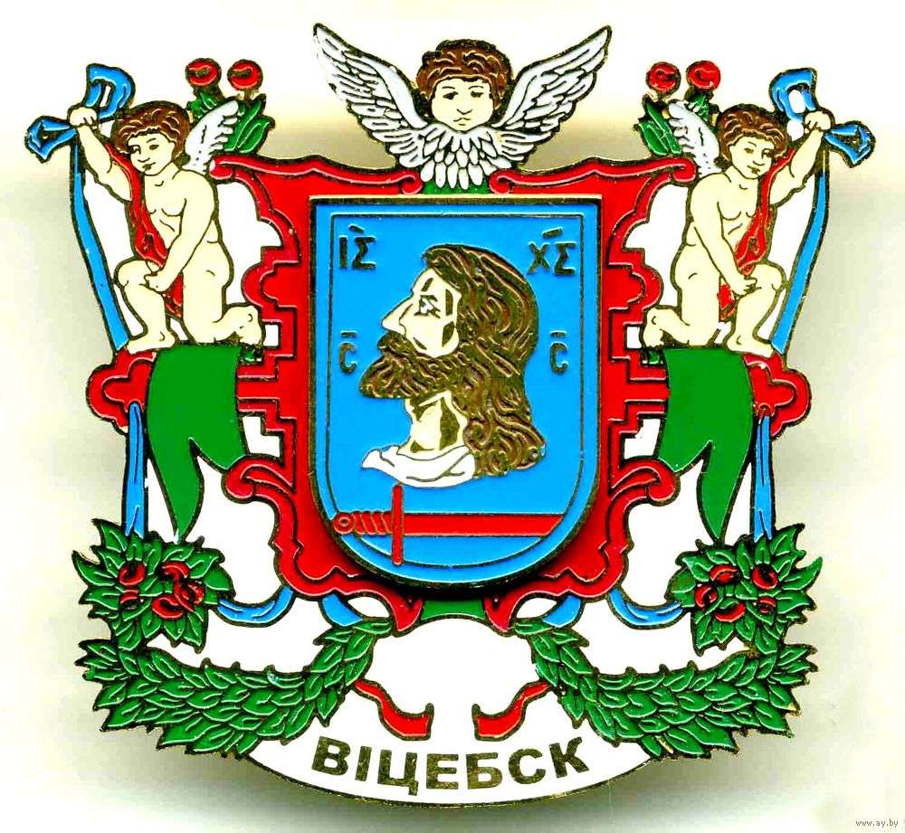 Puzzle "Coat of arms of Vitebsk" online puzzle