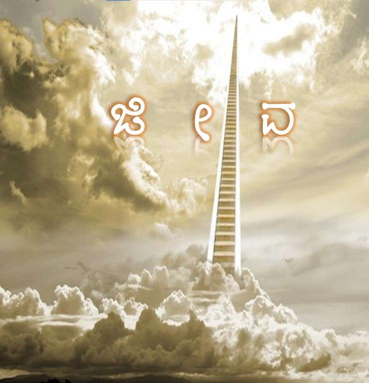 heaven image puzzle online from photo