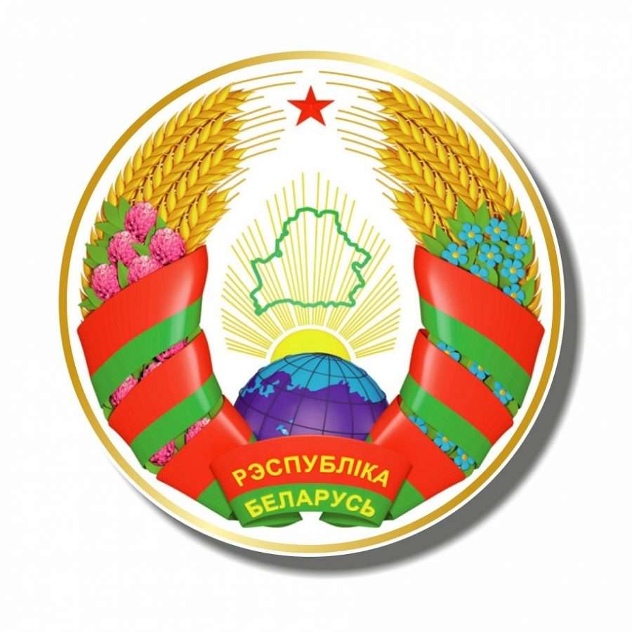 emblemaBielorrússia puzzle online a partir de fotografia