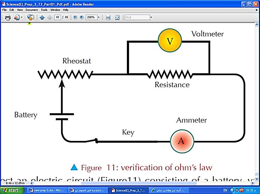 circuito ohm puzzle online a partir de fotografia