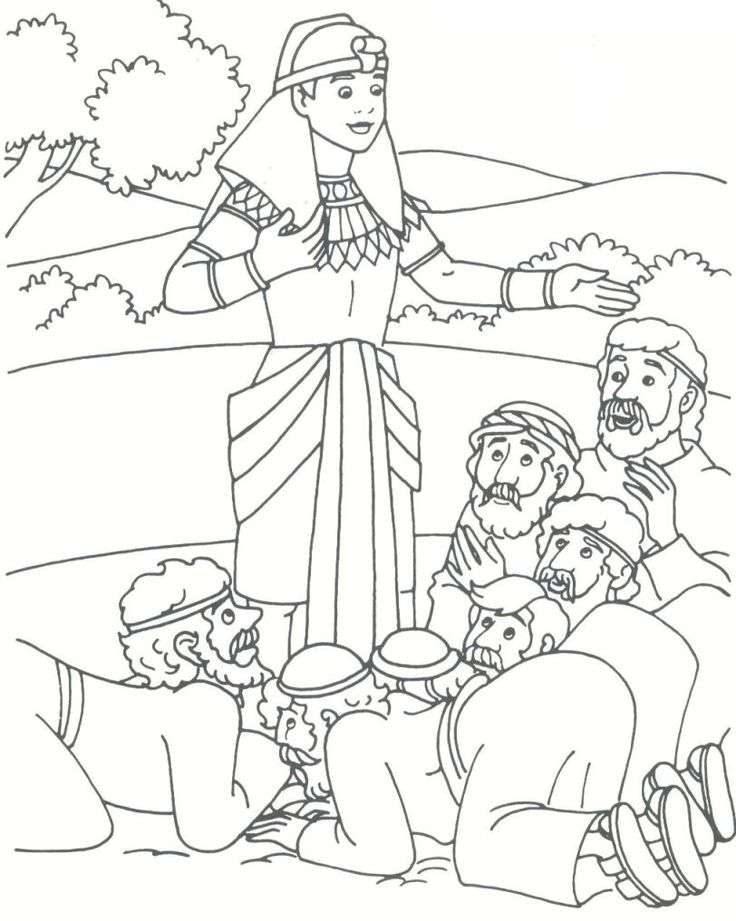 エジプトの王子ヨセフ オンラインパズル