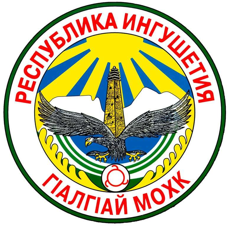 Ingusföld címere puzzle online fotóról
