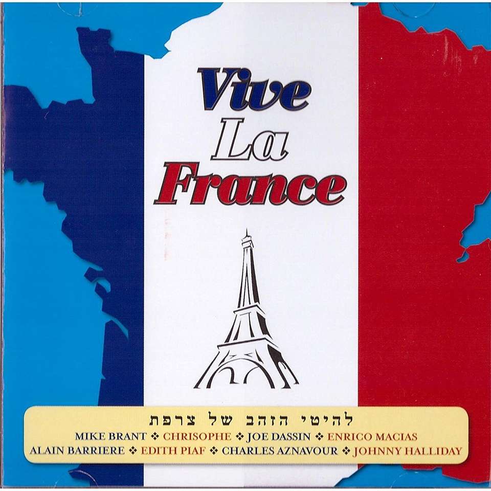VIVE LA FRANCE Online-Puzzle