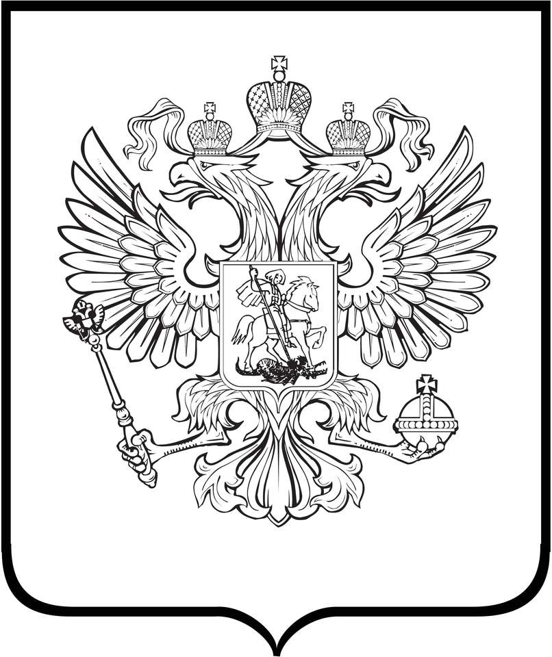 Rompecabezas Escudo de armas de la Federación Rusa rompecabezas en línea