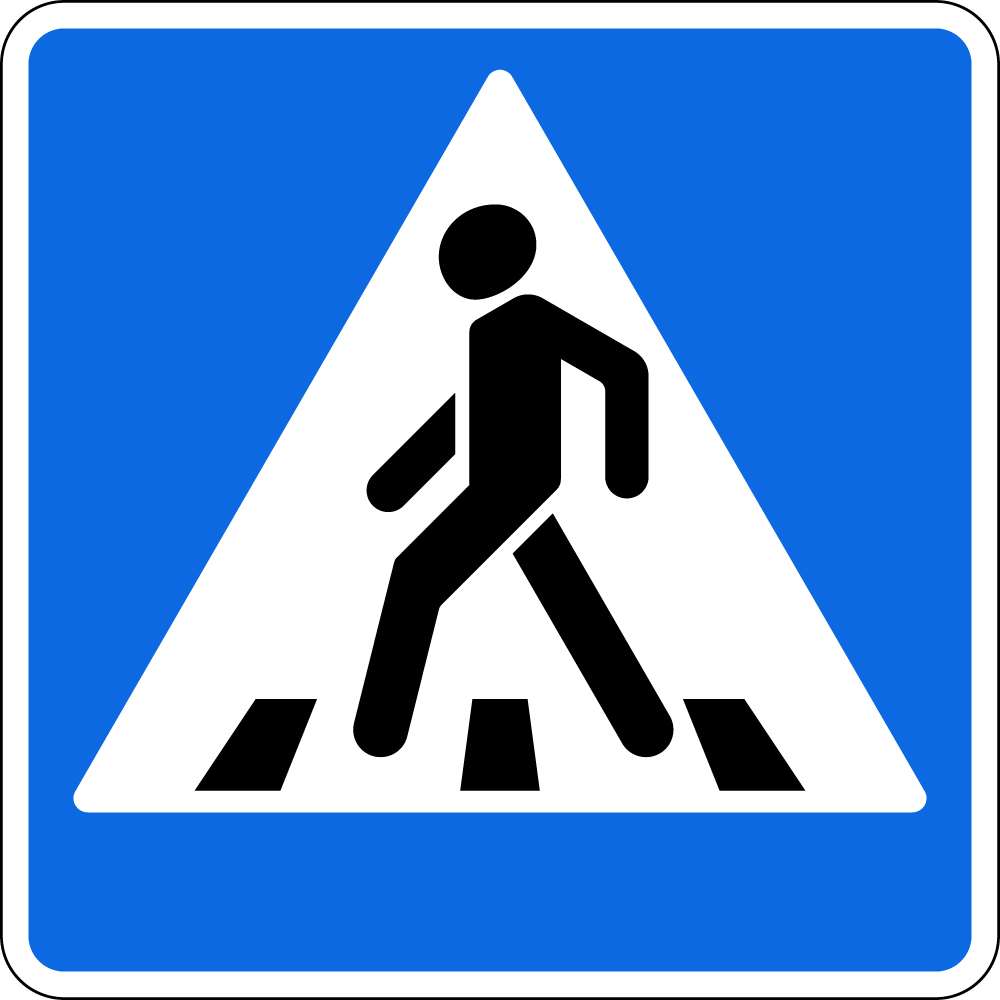road sign puzzle online from photo