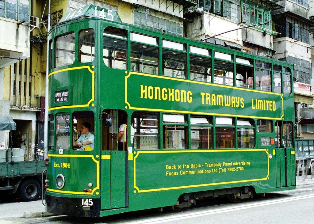Hongkonger Straßenbahn Online-Puzzle