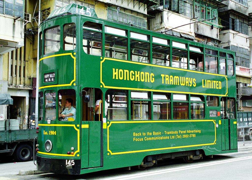 Tranvía de Hong Kong rompecabezas en línea