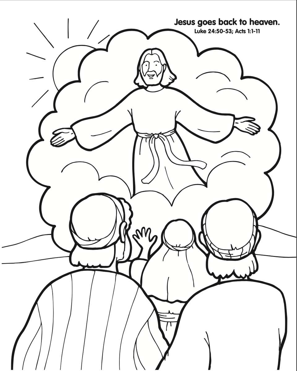 Исус се връща на небето онлайн пъзел