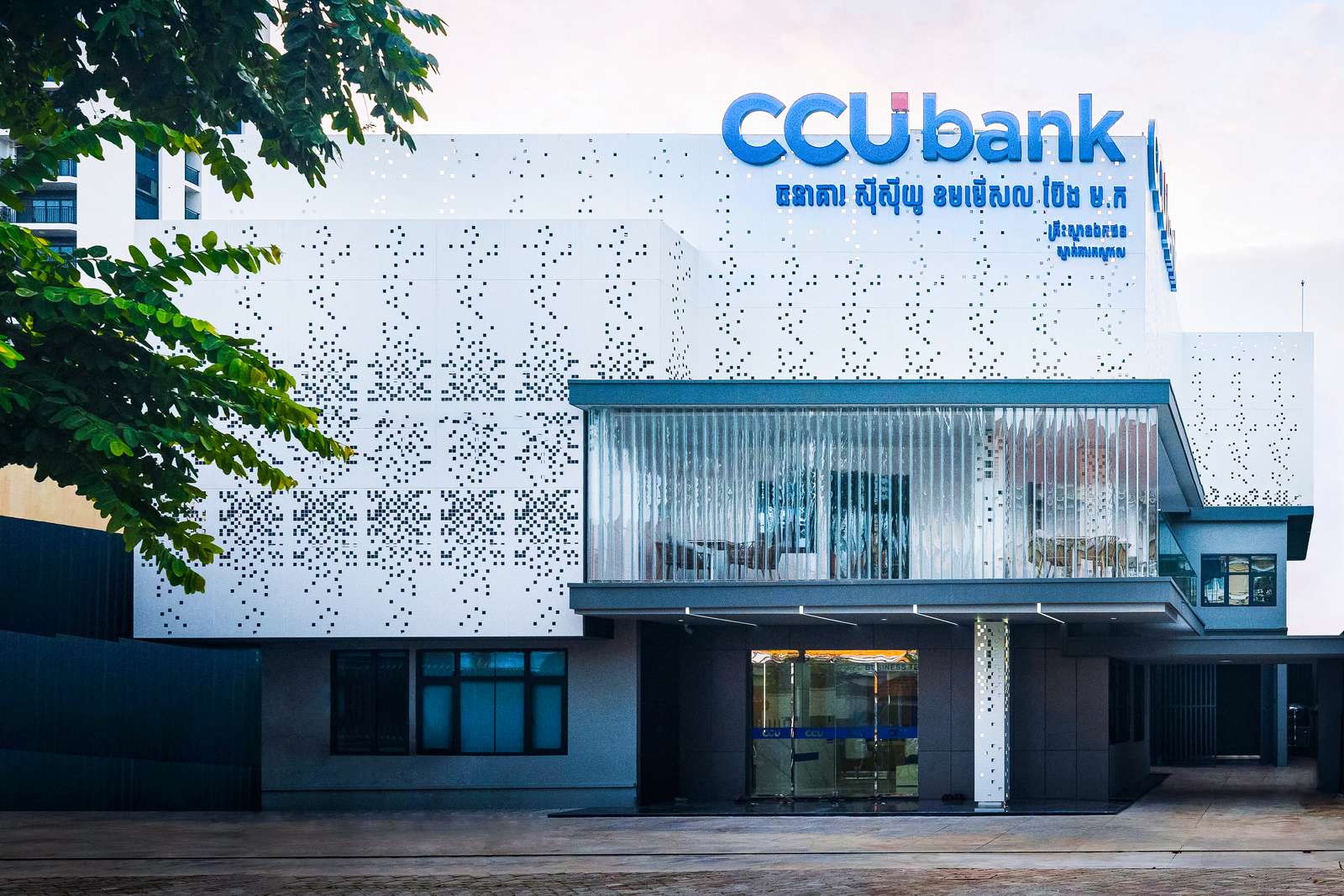 Здание CCU пазл онлайн из фото
