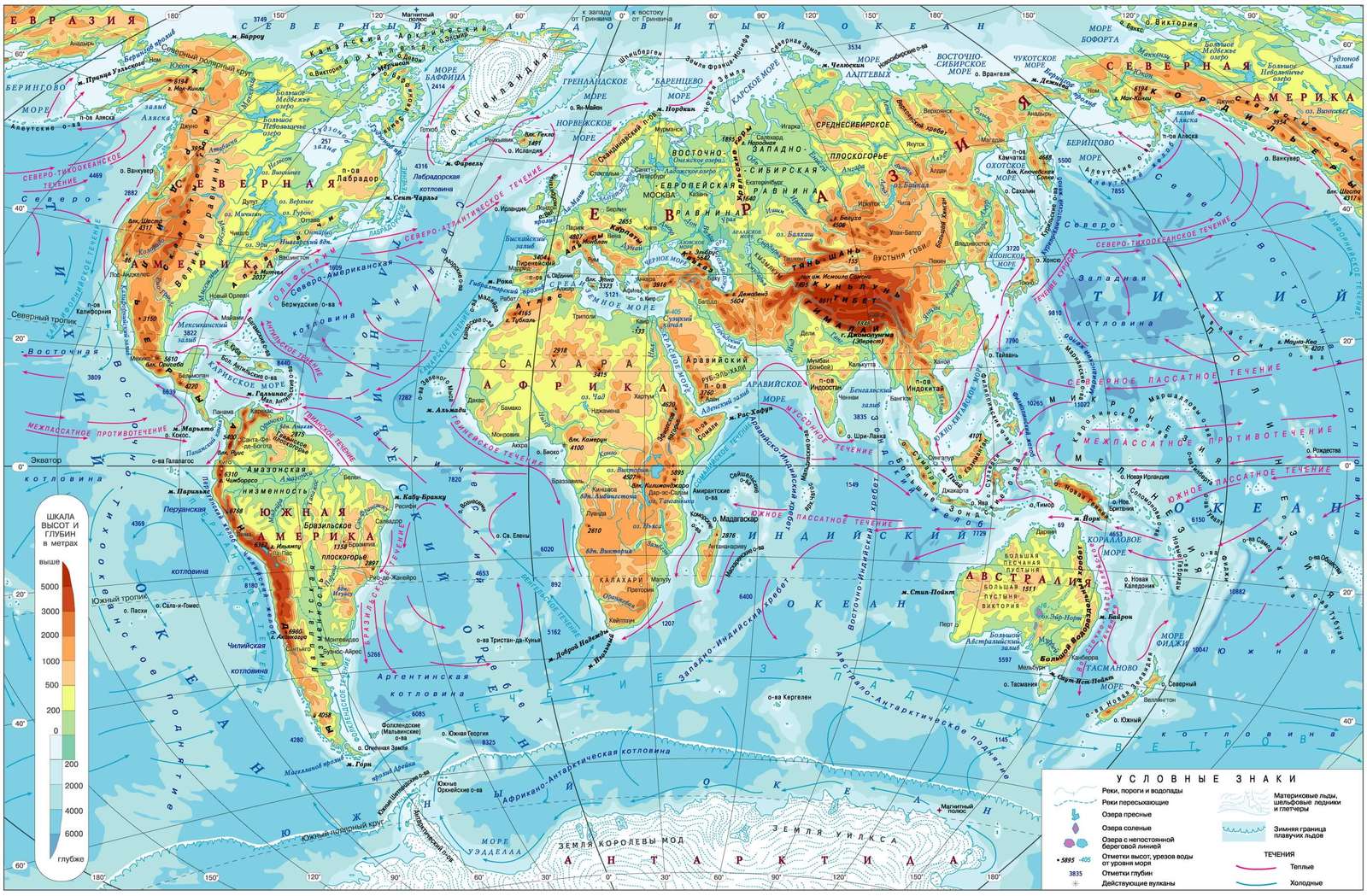 geography online puzzle