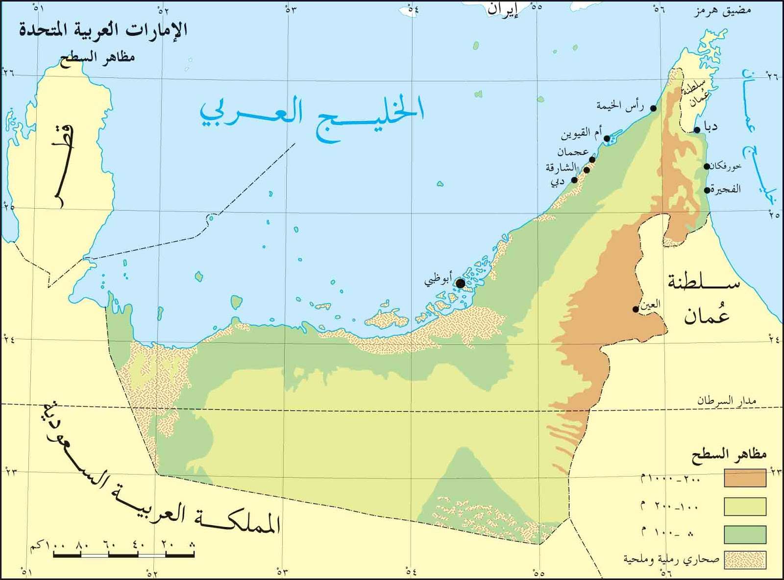 خريطة دولة الامارات онлайн пъзел