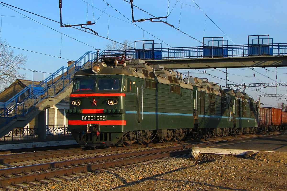 Güterzug vl80 Online-Puzzle vom Foto