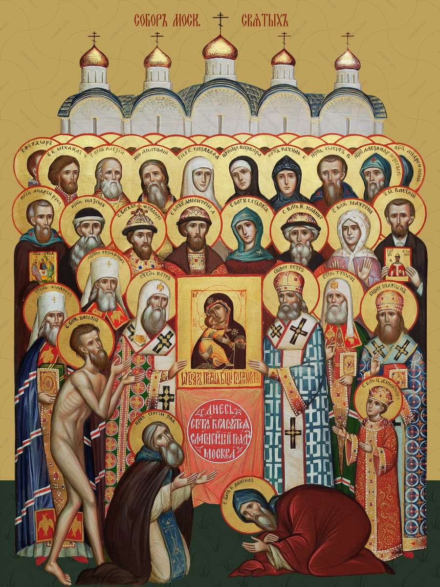 Saints de Moscou puzzle en ligne à partir d'une photo