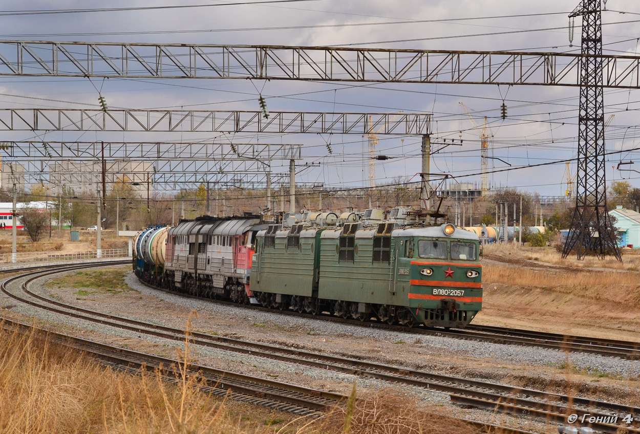 Locomotiva electrica VL 80 t-2057 puzzle online din fotografie