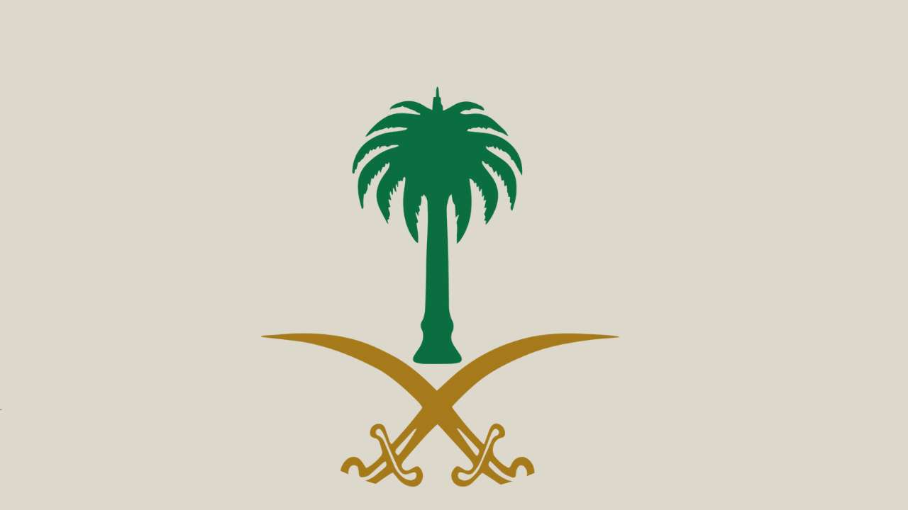 Saudi symbol pussel online från foto