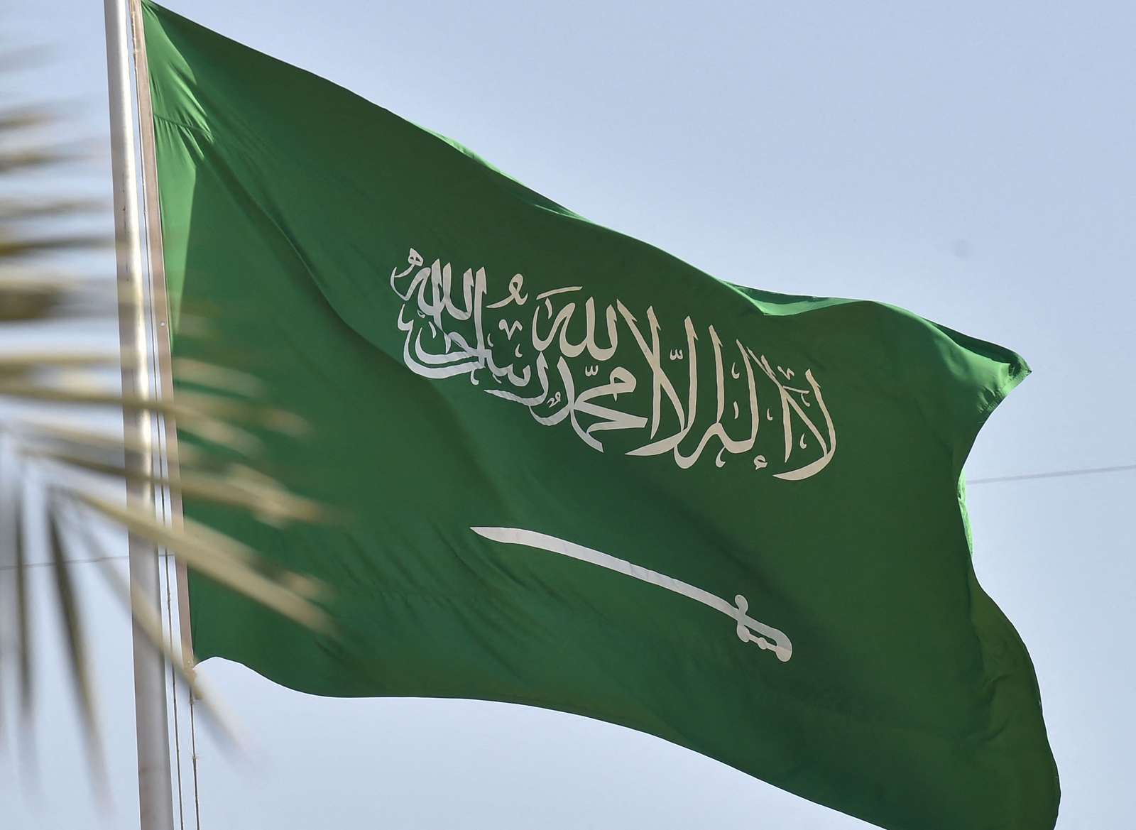 Saudská arábie puzzle online z fotografie