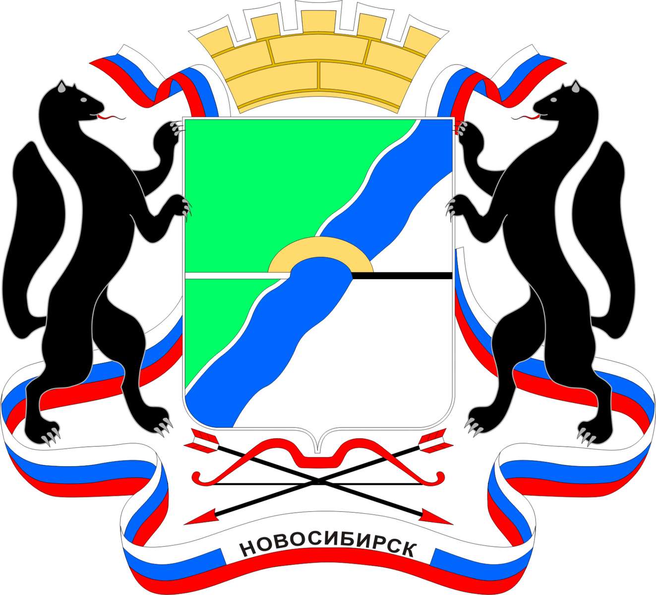 coat of arms of Novosibirsk puzzle online from photo