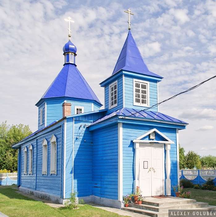 Church. puzzle online from photo