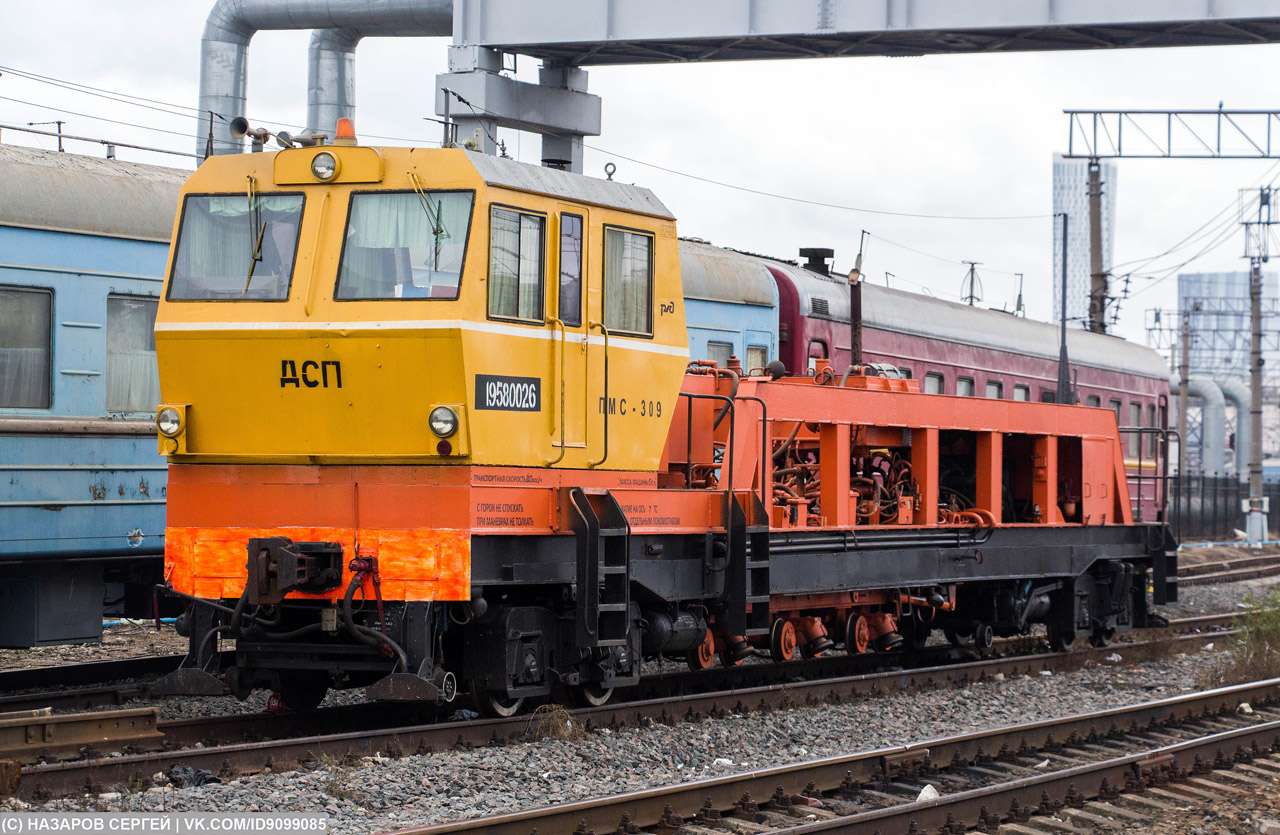 järnväg specialutrustning pussel online från foto