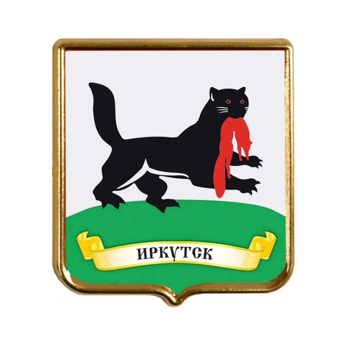 Wappen der Region Irkutsk Online-Puzzle