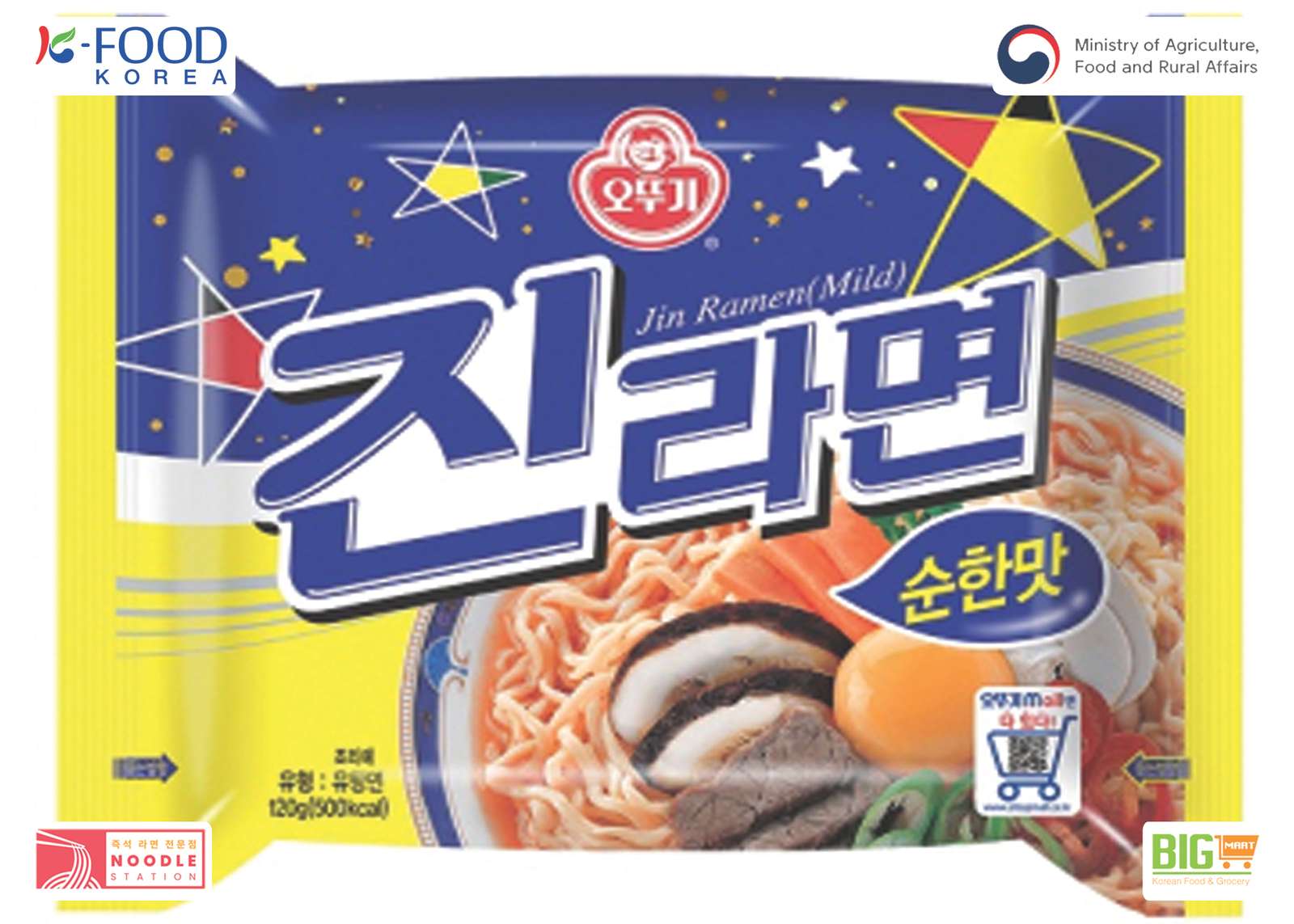 JIN RAMEN puzzle online from photo