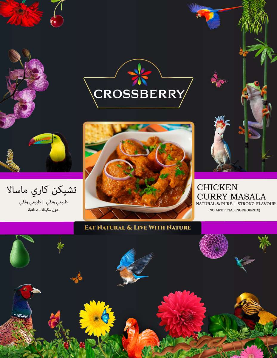 Crossberry Spices online puzzle
