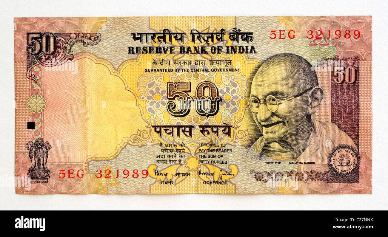 Банкнота номиналом 50 рупий онлайн-пазл