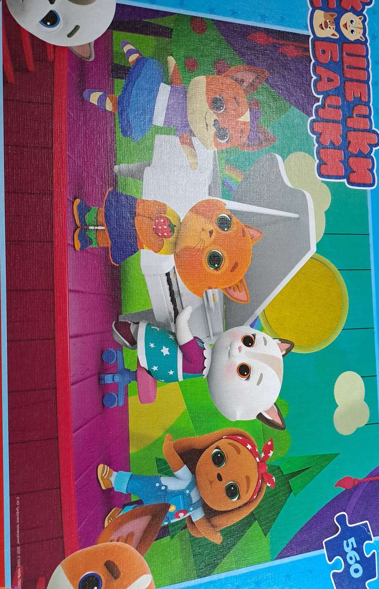 Câini pisicuțe puzzle online