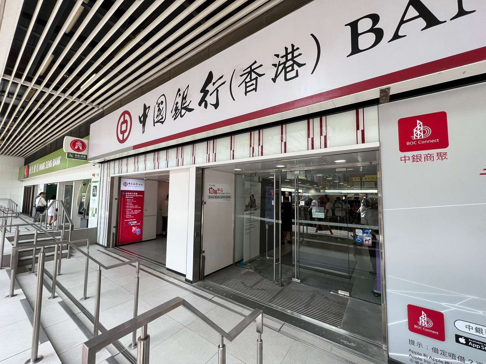 Kinesiska banken pussel online från foto