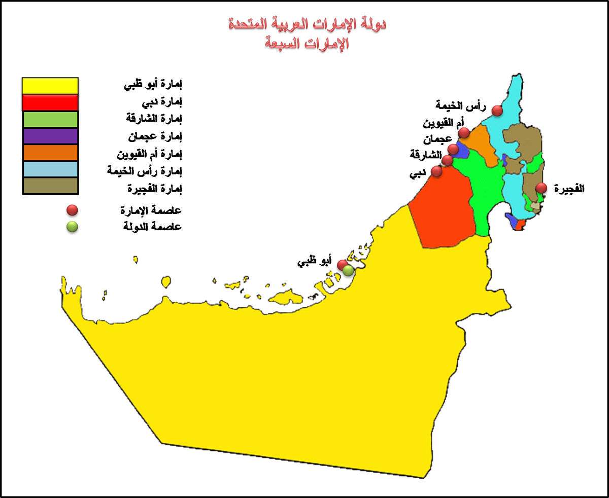 クレール地理アラブ首長国連邦 写真からオンラインパズル