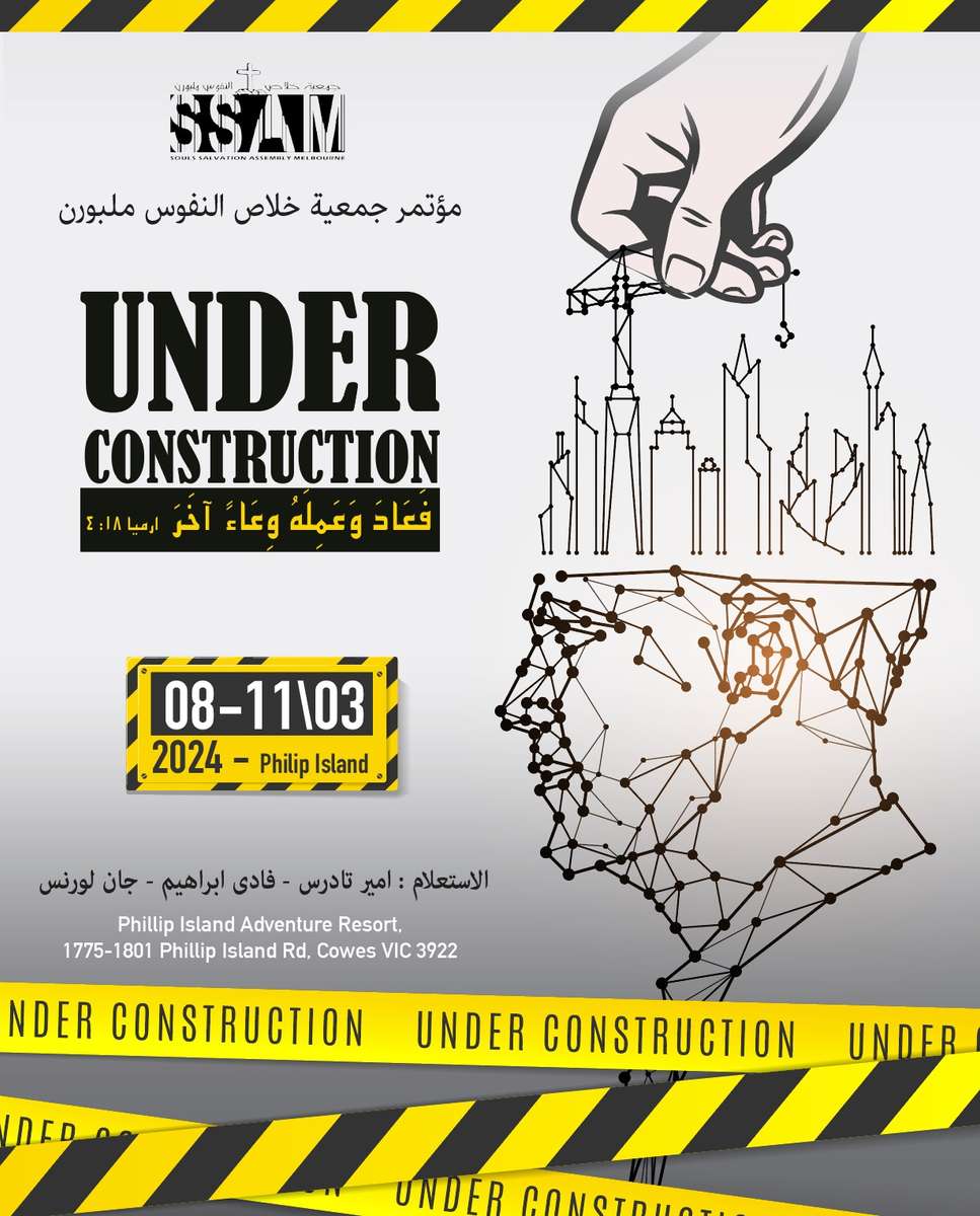 Under Construction Camp 2024 puzzle online from photo