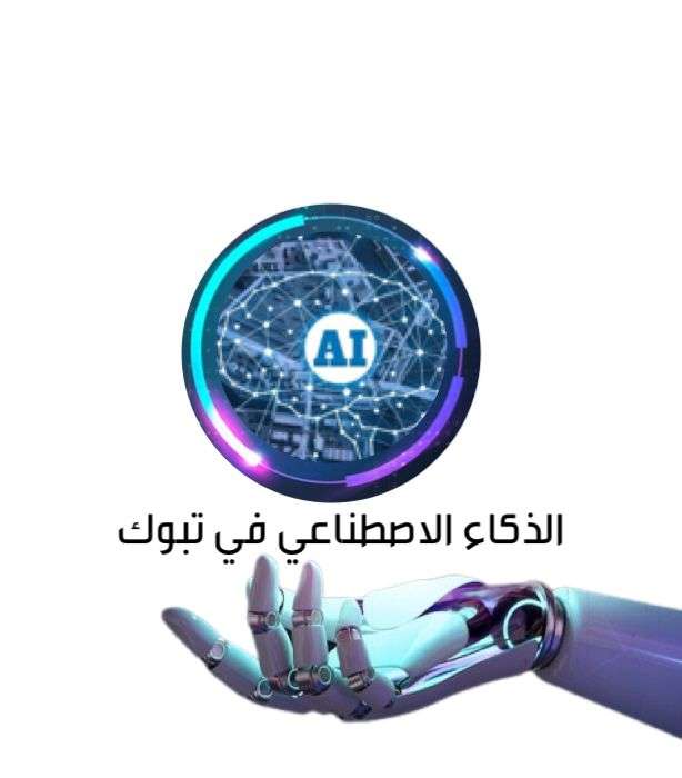 الذكاء الاصطناعي Pussel online