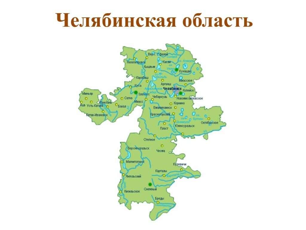 Tscheljabinsk Online-Puzzle