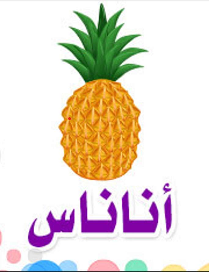 ananas 2 online puzzel
