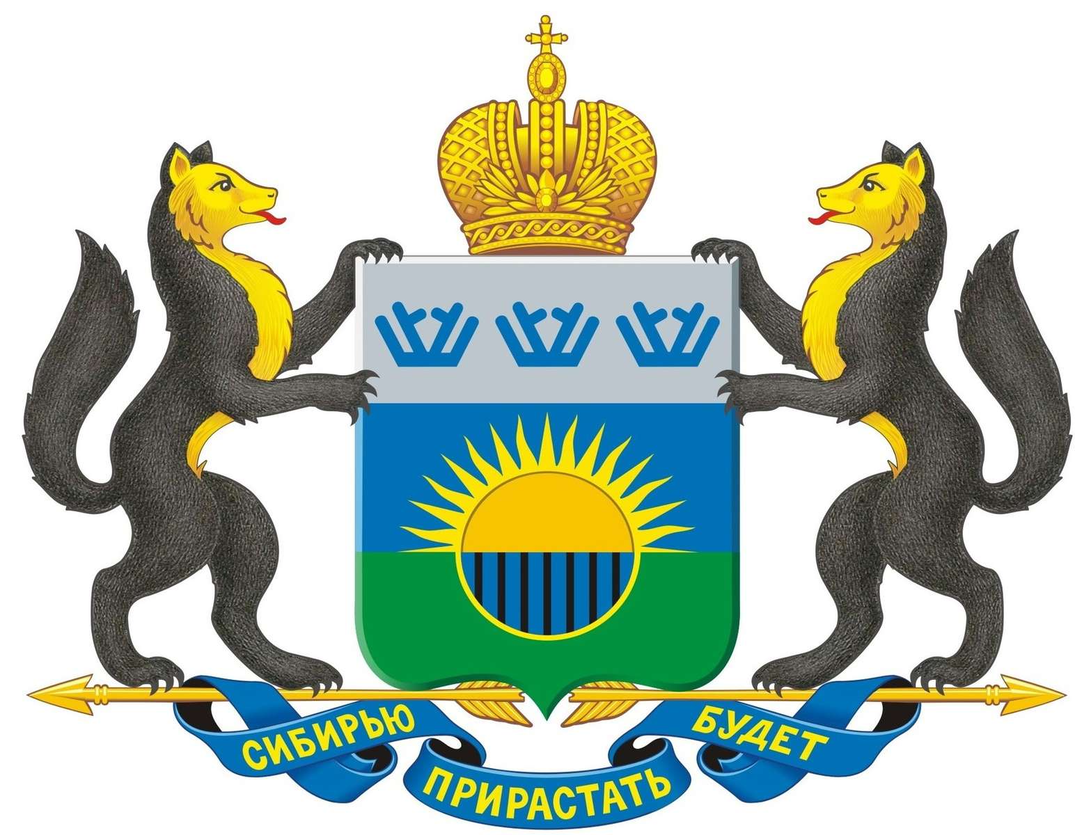 coat of arms of the Tyumen region online puzzle