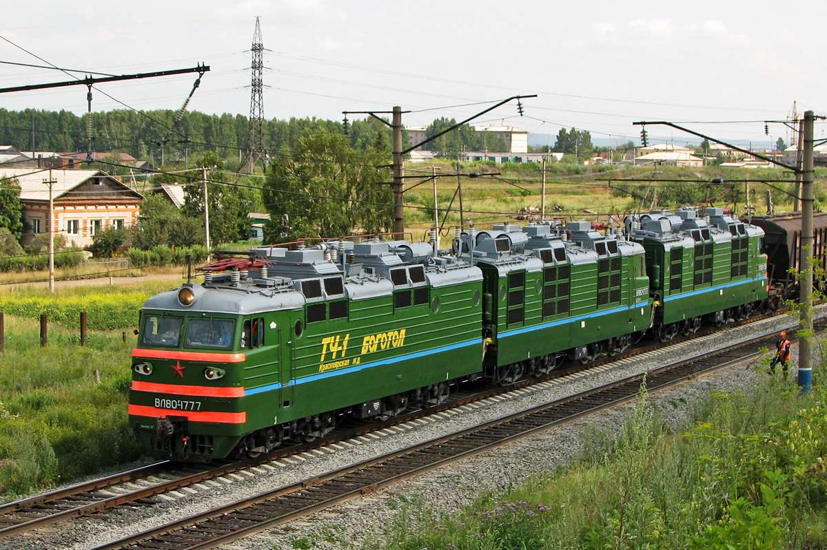 Elektrická lokomotiva VL 80 puzzle online z fotografie