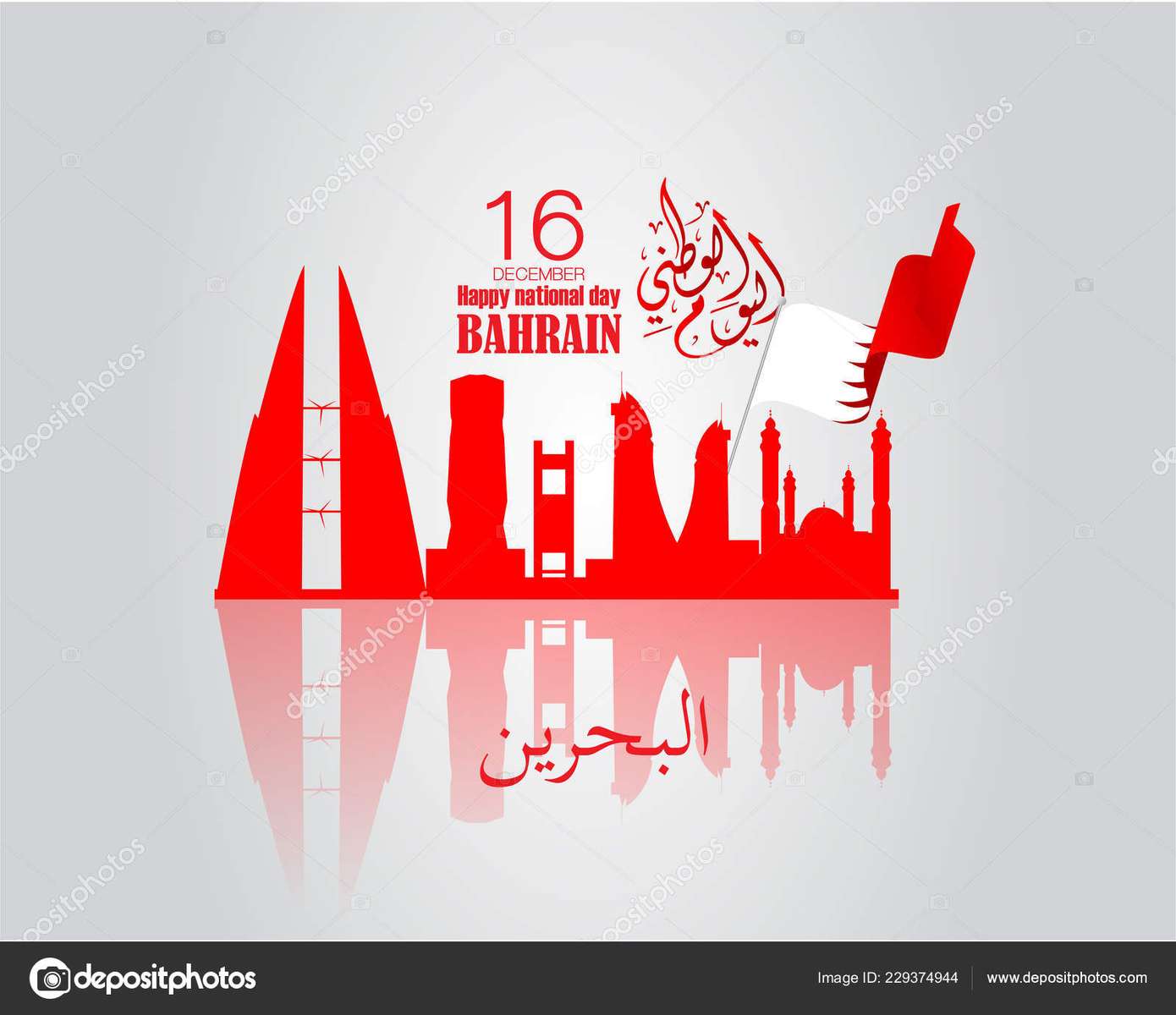 Bahrain-Tag Online-Puzzle