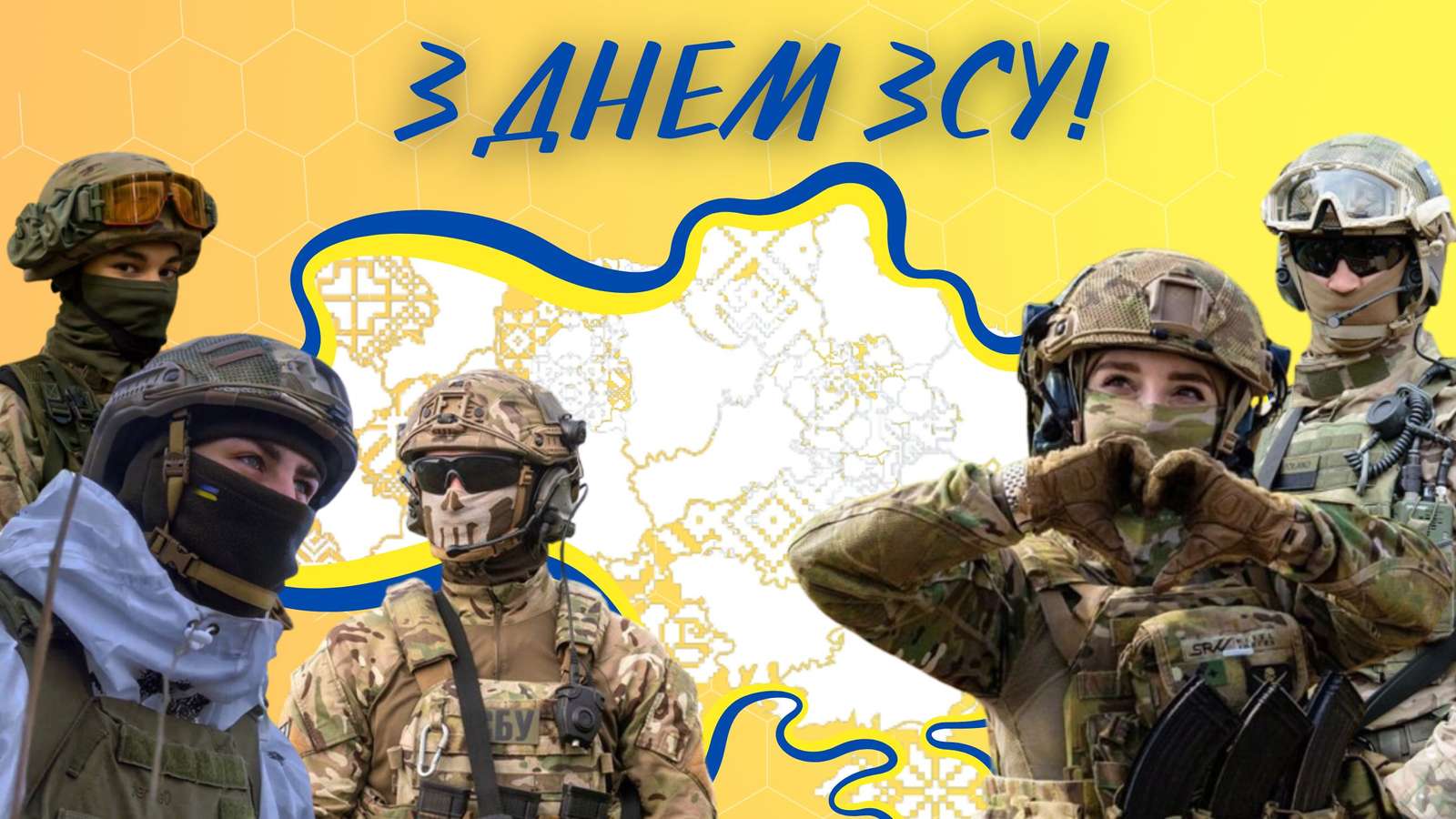 Forces armées ukrainiennes puzzle en ligne
