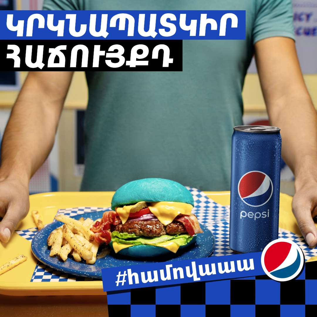 Γεύματα Pepsi online παζλ