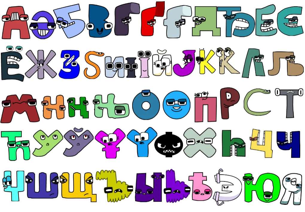 Conocimiento del alfabeto cirílico rompecabezas en línea