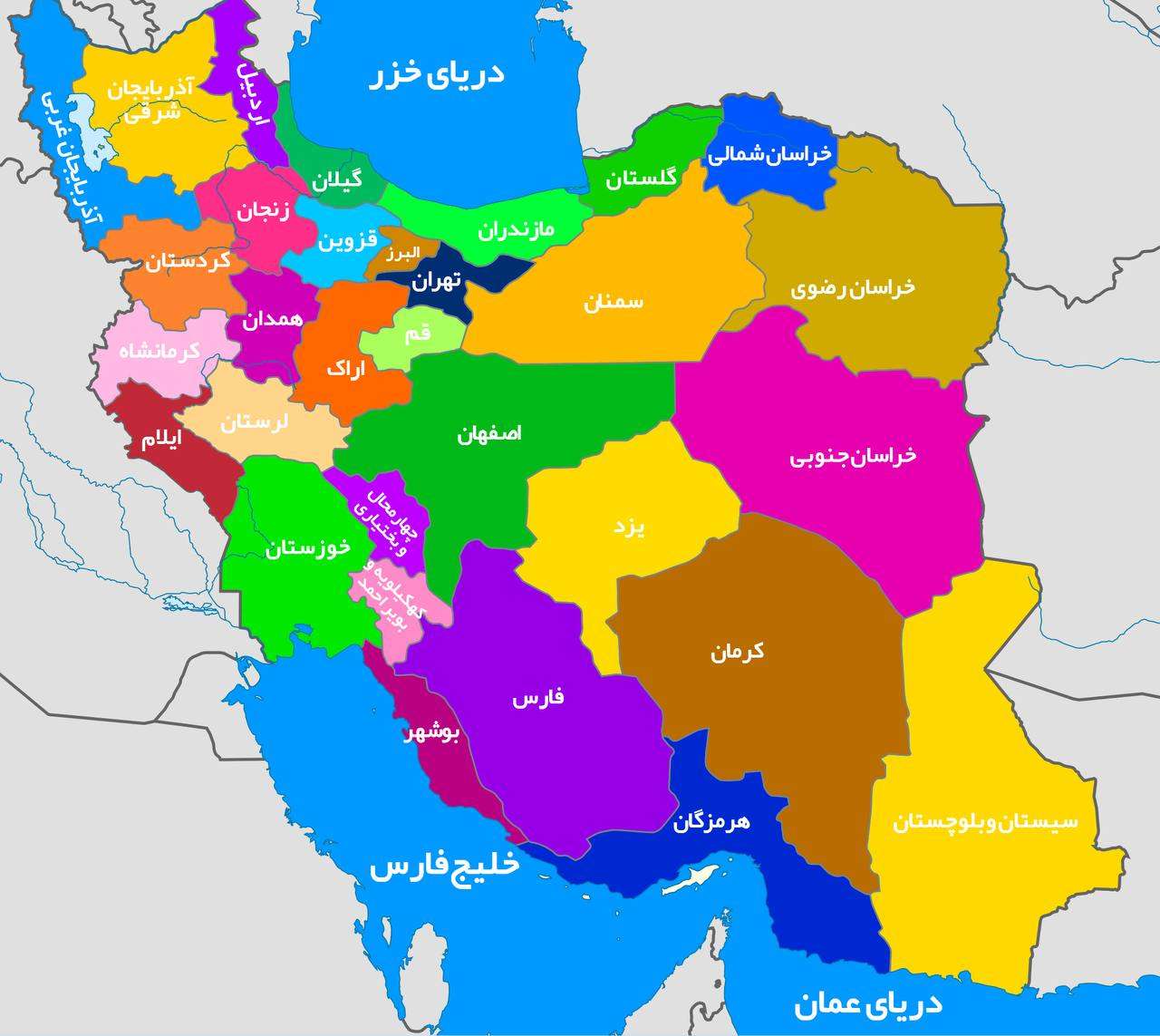 Puzzle dell'Iran puzzle online