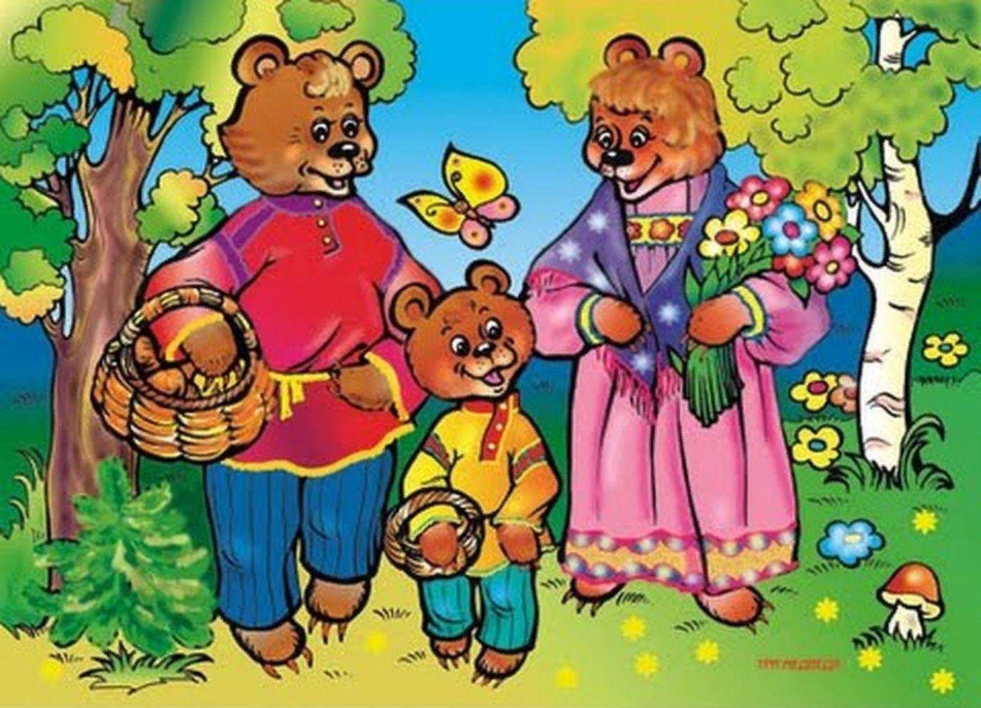 3 мечки онлайн пъзел от снимка