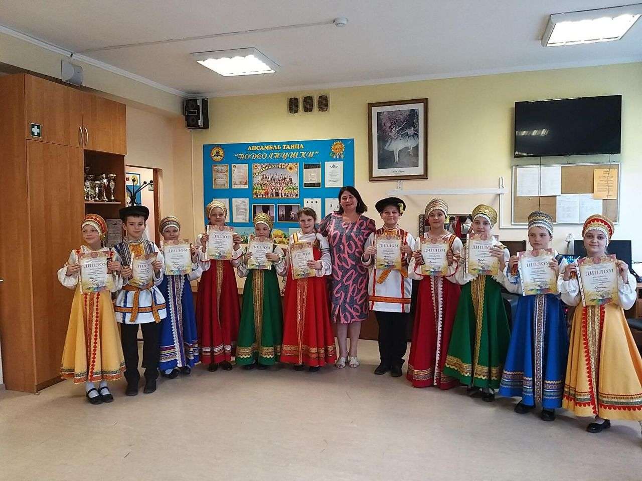 Puzzels Folklore-ensemble "Kalinushka" puzzel online van foto
