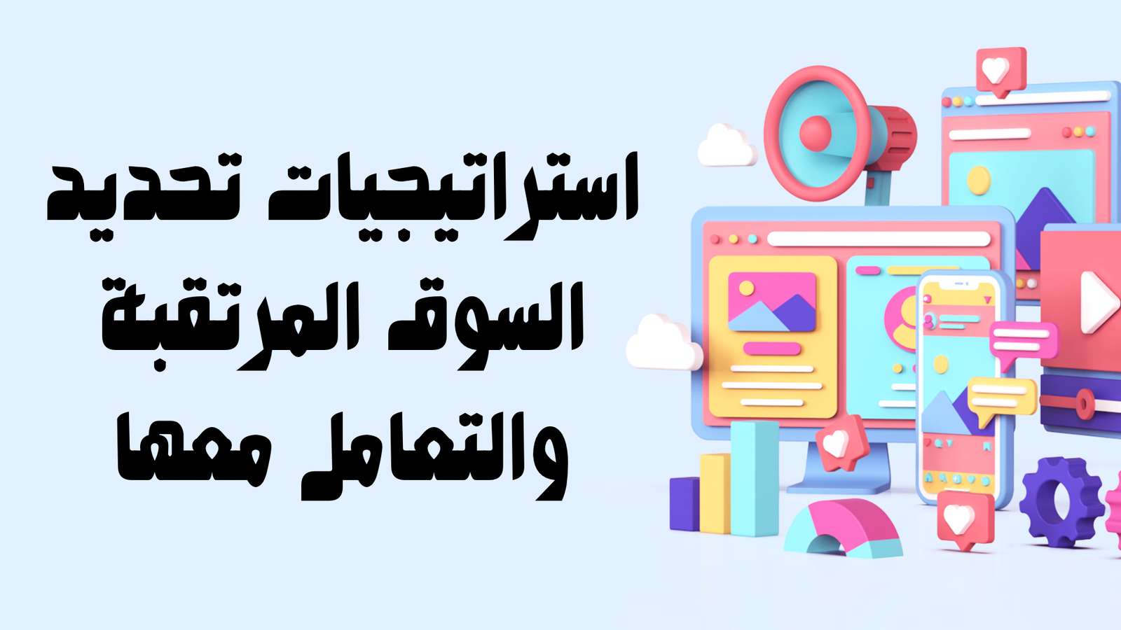 اسم الدرس puzzle online from photo