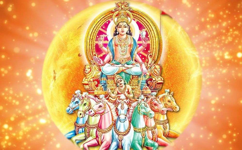 Lord Surya online puzzle