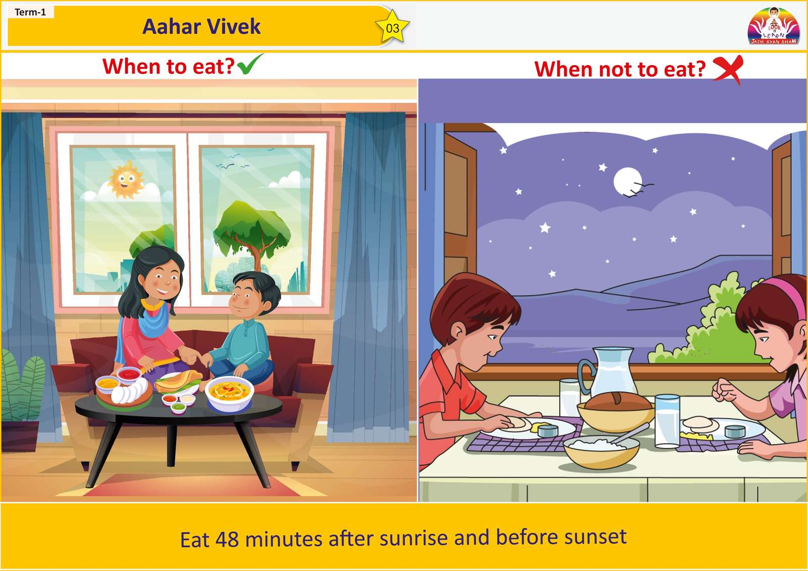 aahar vivek puzzle online from photo